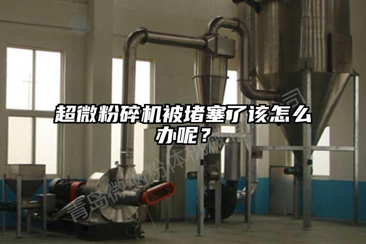 妖精视频入口网站免费高清观看被堵塞了該怎麽辦呢？