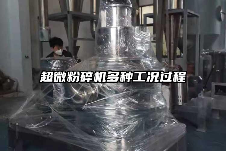 妖精视频入口网站免费高清观看多種工況過程