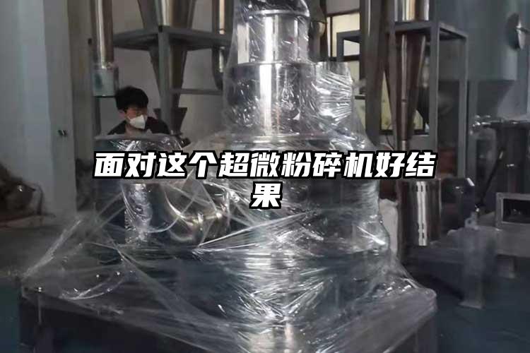 麵對這個妖精视频入口网站免费高清观看好結果