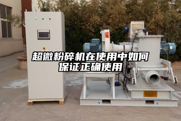 妖精视频入口网站免费高清观看在使用中如何保證正確使用