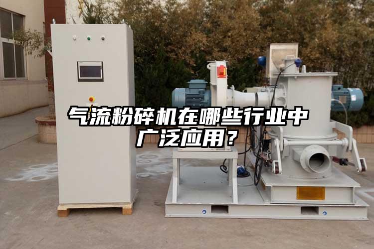 妖精视频黄片在哪些行業中廣泛應用？