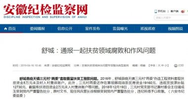 未經授權不得轉載、鏈接、轉貼或妖精视频入口网站免费高清观看以其他方式複製發表；已授權的媒體、網站