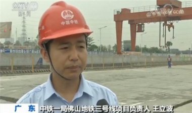 為《粵港澳大灣區規劃綱要》提出的妖精视频入口网站免费高清观看灣區主要城市要實現一小時通達提供了有力支撐